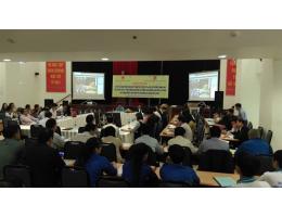 Hội nghị sơ kết 03 năm thực hiện Quyết định số 1501/QĐ-TTg của Thủ tướng Chính phủ